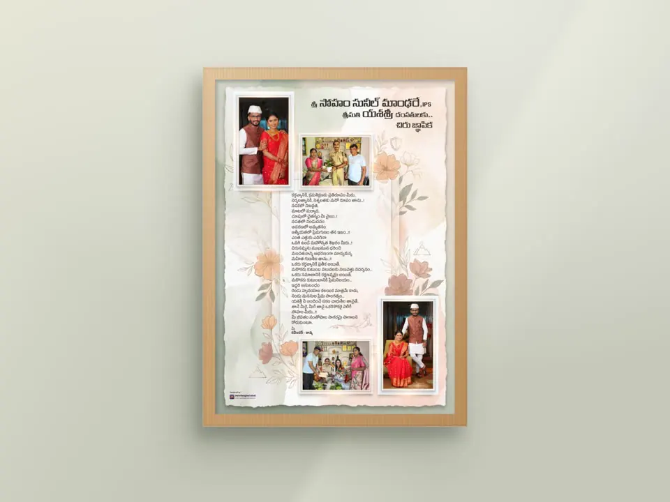 Gift Photo Frame Design